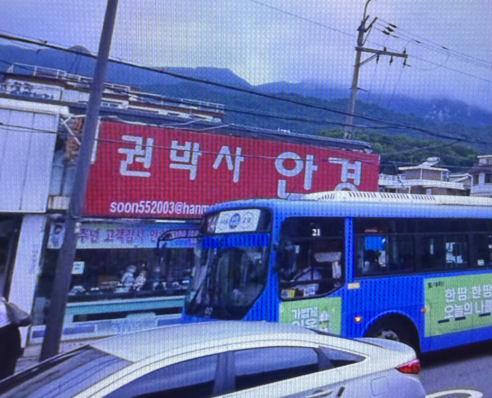 권박사안경 매장 사진
