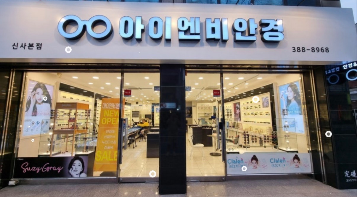 아이엔비안경 매장 사진