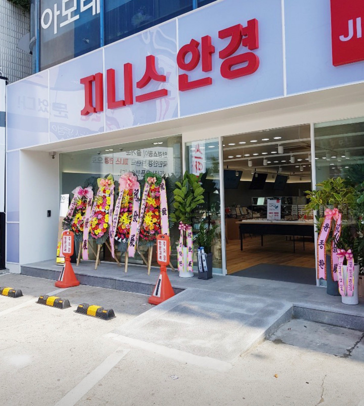 지니스안경 논산점 매장 사진
