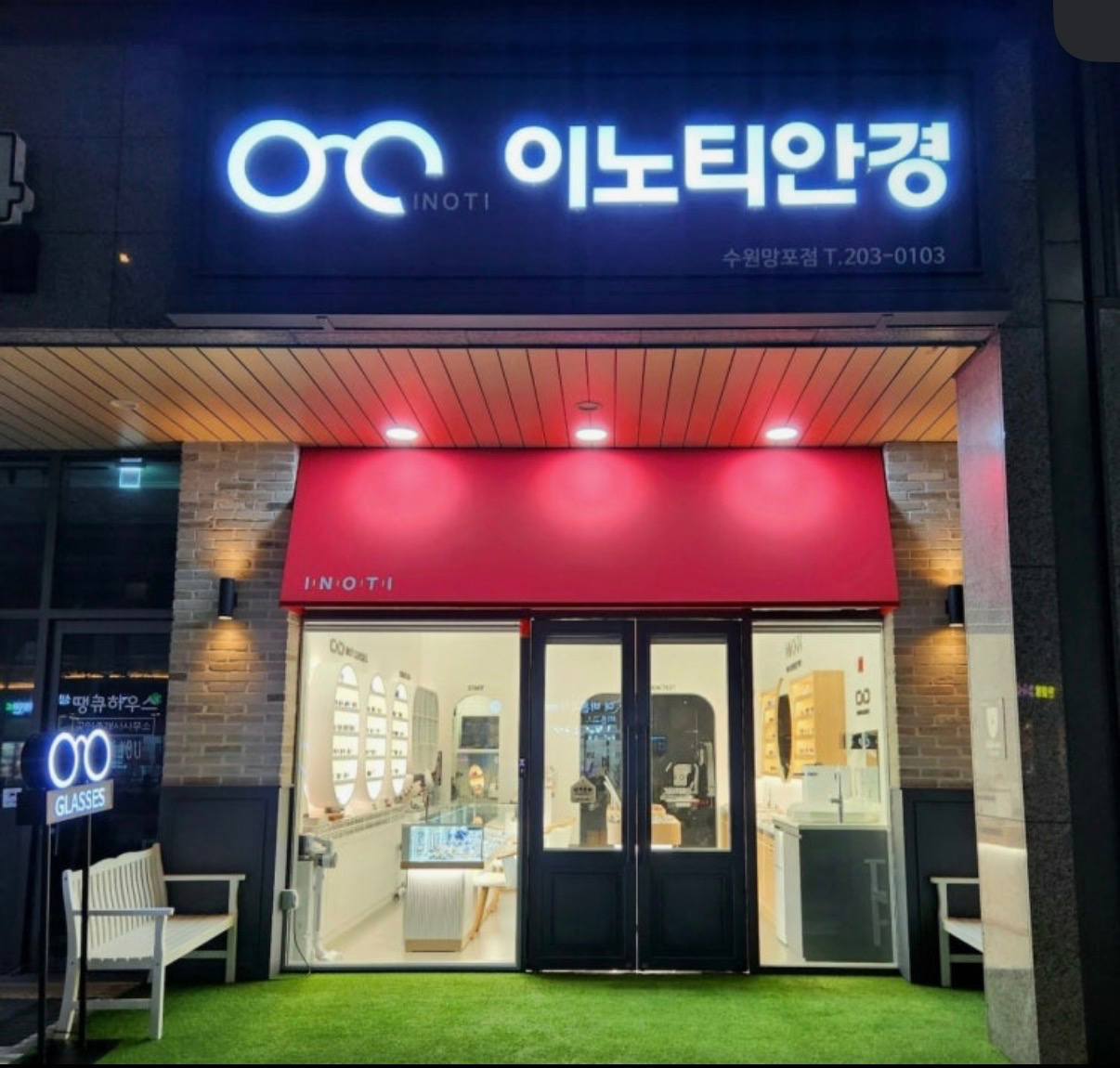 이노티안경 수원망포점 매장 사진