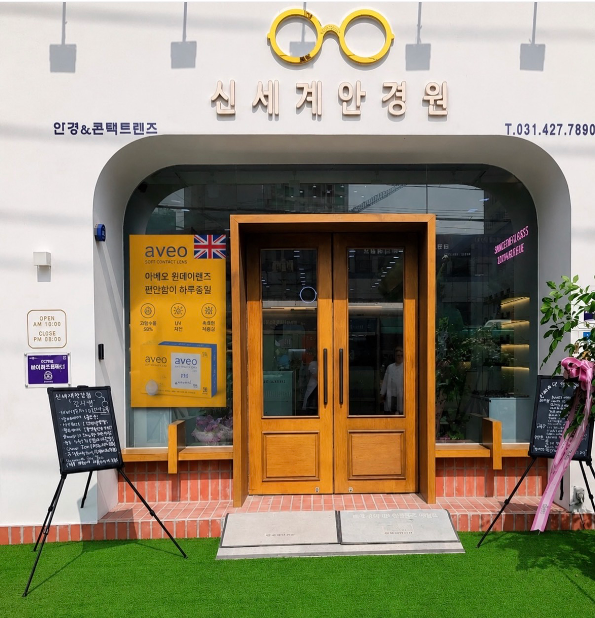 신세계안경 위드렌즈 안양점 매장 사진
